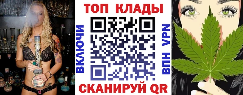Где продают наркотики Азов Alpha-PVP Марихуана Мефедрон ГАШИШ КОКАИН