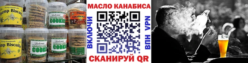 купить  цена  Азов  Canna-Cookies конопля 