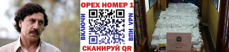 хочу наркоту  shop Telegram  COCAIN VHQ  Азов 