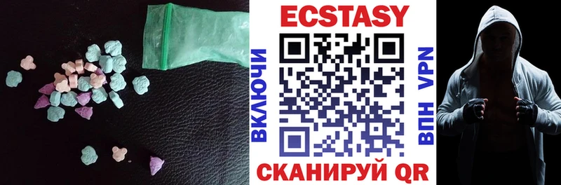 Экстази диски  Азов 