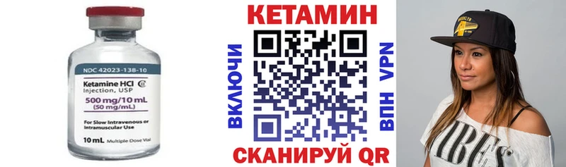 купить наркоту  Азов  КЕТАМИН VHQ 