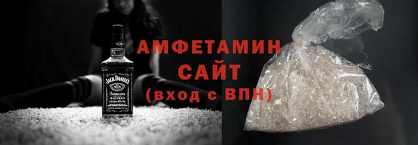 ГАЛЛЮЦИНОГЕННЫЕ ГРИБЫ Абинск