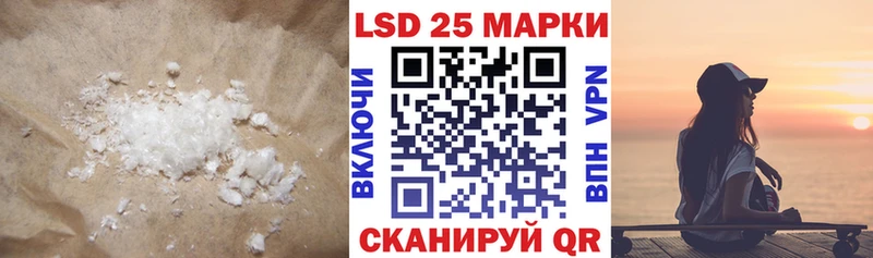 Лсд 25 экстази ecstasy  гидра   Азов  закладки 