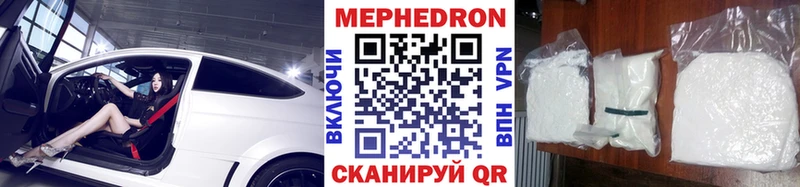 МЯУ-МЯУ мяу мяу  наркошоп  Азов 
