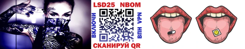 Наркотические марки 1,8мг  Азов 
