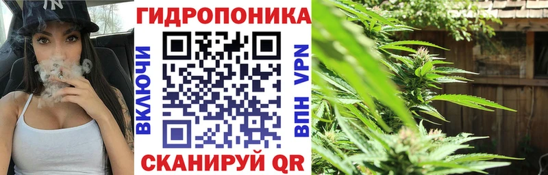 Конопля VHQ где найти Азов