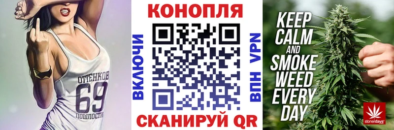 Бошки марихуана конопля Азов